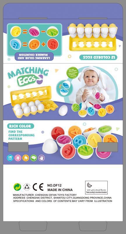 Hatch & Match – Shape Matching Eggs
